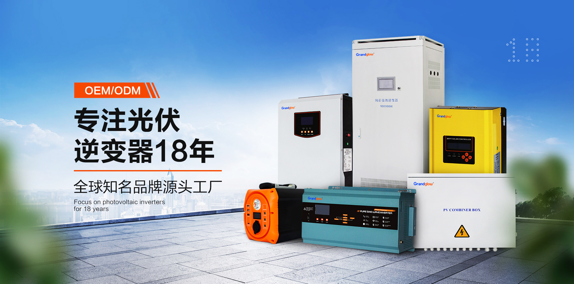 樂盈welcome(中國區(qū))-官方網(wǎng)站